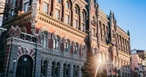 Нацбанк: Цены в Украине продолжат расти