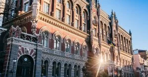 Нацбанк: Цены в Украине продолжат расти