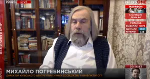 Михаил Погребинский в