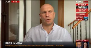 Илья Кива в