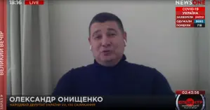 Александр Онищенко в