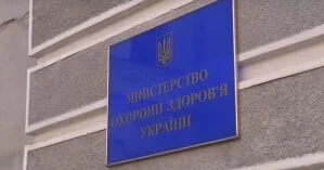 В Минздраве заявили, что 10 регионов не перейдут на следующий этап выхода из карантина