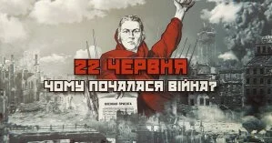 NEWSONE покажет спецпроект к 22 июня