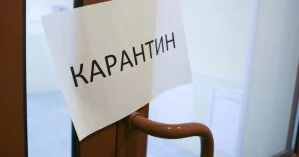 Правительство предложило продлить карантин в Украине