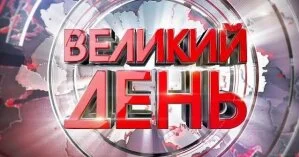 Свежие рейтинги: NEWSONE возглавил топ информационно-новостных телеканалов Украины