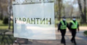 Кабмин обновил карантинные зоны: где введут ограничения