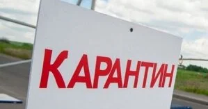 Новые правила карантина: появилась карта всех зон по Украине