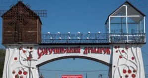В этом году Сорочинской ярмарки не будет: мероприятие отменили из-за коронавируса
