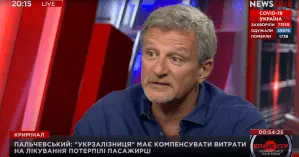 Андрей Пальчевский в