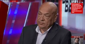 Геннадий Москаль в