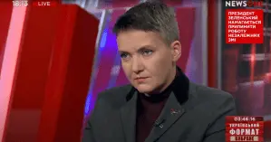 Надежда Савченко в