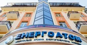 Нардеп Алексейчук: Власть обязана поддержать дешевую электроэнергетику, поэтому Энергоатом должен иметь возможность работать на полную