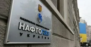 Почему Нафтогаз резко взвинтил цены на газ для населения и во сколько обойдется оплатить дом