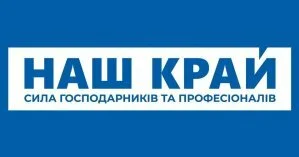Власть продемонстрировала непрофессионализм и безответственность,