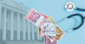 Анализ бюджета здравоохранения на 2021 год