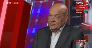 Геннадий Москаль в
