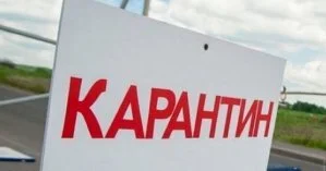В Украине обновили зоны карантина: Киев попал в