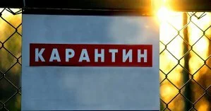 Минздрав подал в Раду законопроект о повышении штрафов за нарушение карантина