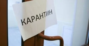 Кабмин обнародовал постановление о продлении карантина и новых ограничениях