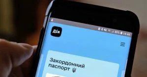 В Минцифры запустили обмен документами через приложение