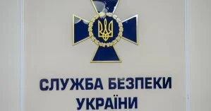На Запорожье пьяный мужчина названивал в СБУ, чтобы излить душу