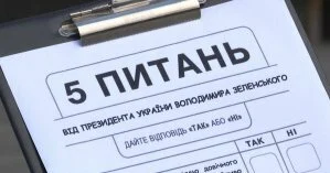 Под Хмельницким опрос Зеленского проводила 11-летняя девочка: ее мать наказали