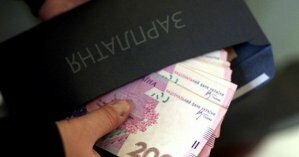 Рада хочет ограничить размер зарплат и премий членам набсоветов и госпредприятий