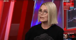 Анна Герман в