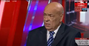 Геннадий Москаль в