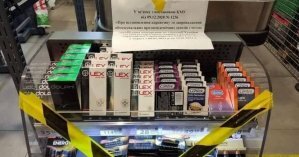 Ляшко о запрете продажи презервативов в супермаркетах: Перестарались