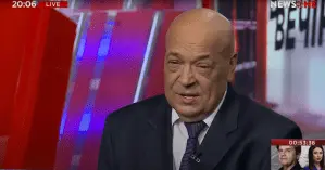 Геннадий Москаль в