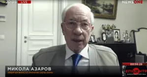 Николай Азаров в