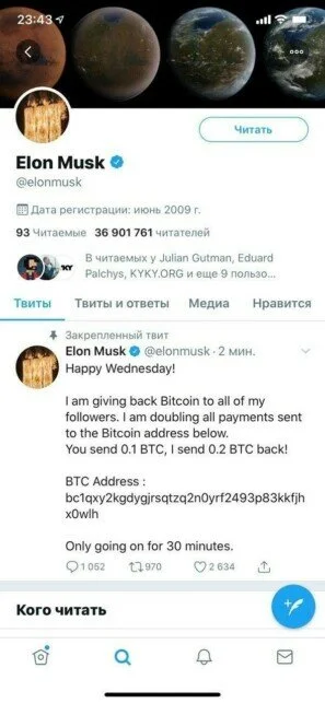 Скриншот поста