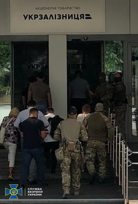 Укрзализныця