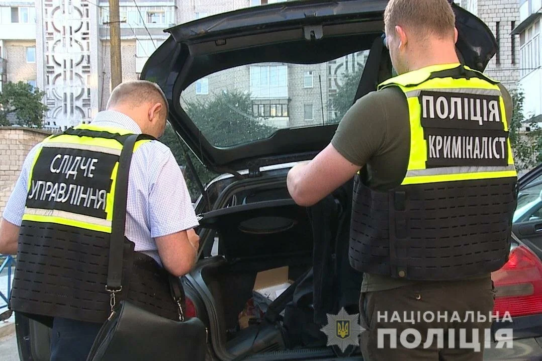 Задержание