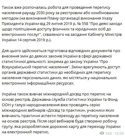 Скриншот