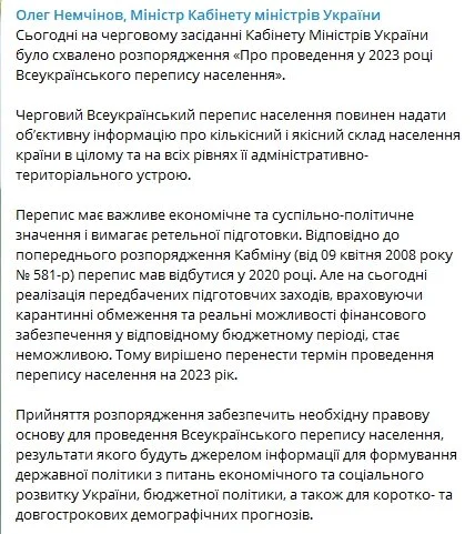 Скриншот