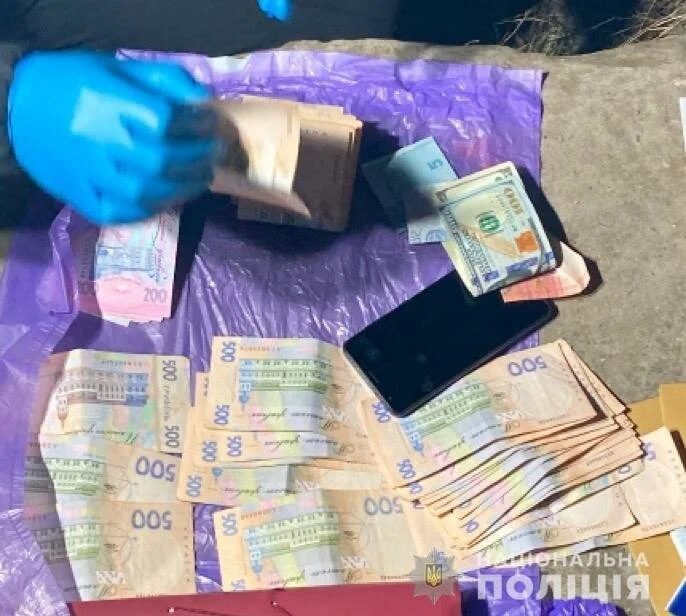 Задержание группировки