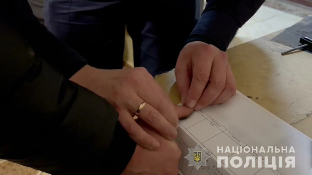 Фото задержания