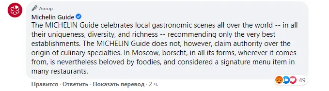 Скриншот поста